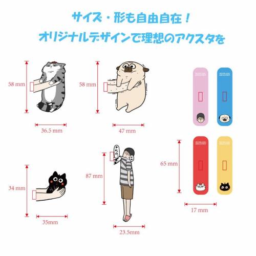 マグネット付きアクリルスタンドオリジナル作成