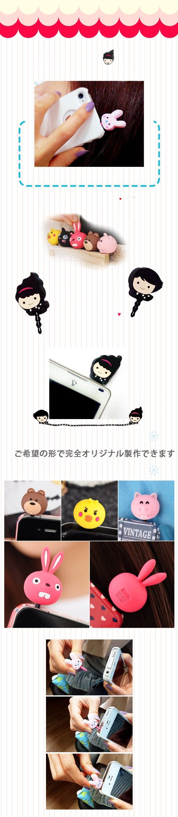 ストラップクリーナー オリジナル製作のノベルティ製造