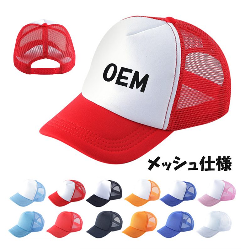 帽子・キャップ - 画像 (2)