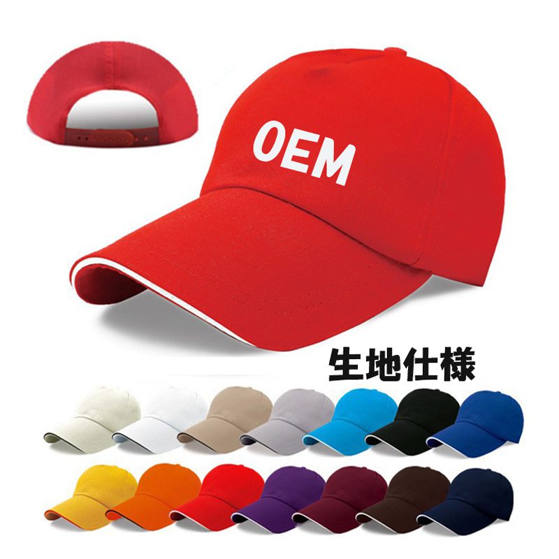 帽子・キャップ - 画像 (3)