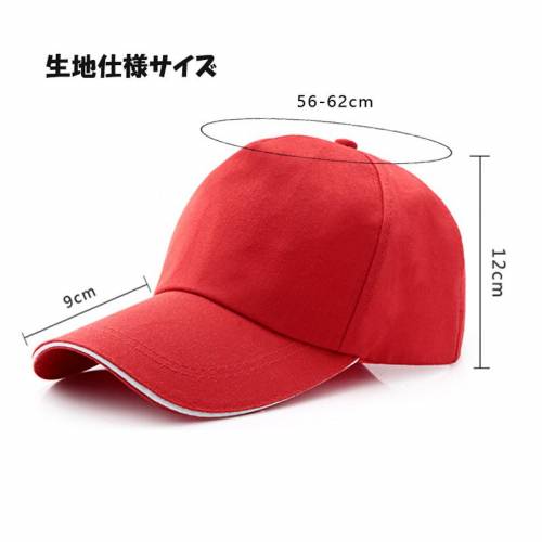 オリジナルサイズ応援フラッグ