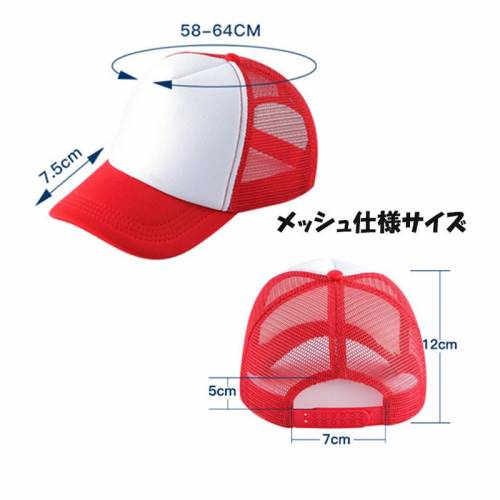 オリジナルサイズ応援フラッグ