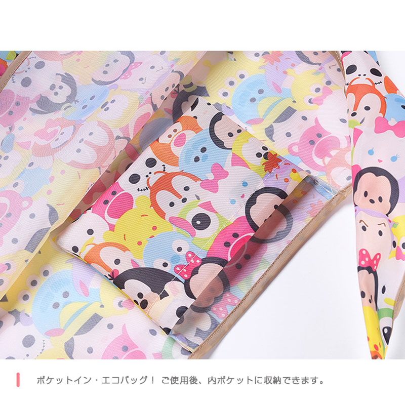 ポケットイン折畳タイプ・オリジナルエコバッグ