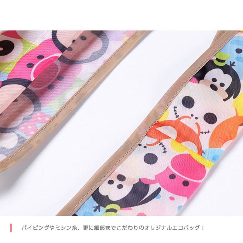 ポケットイン折畳タイプ・オリジナルエコバッグ