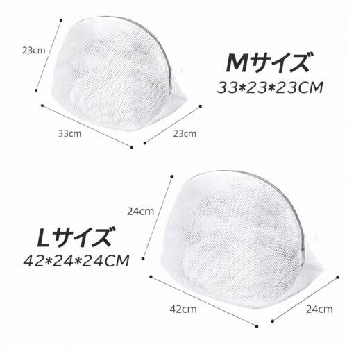 靴用洗濯ネット オリジナル製作