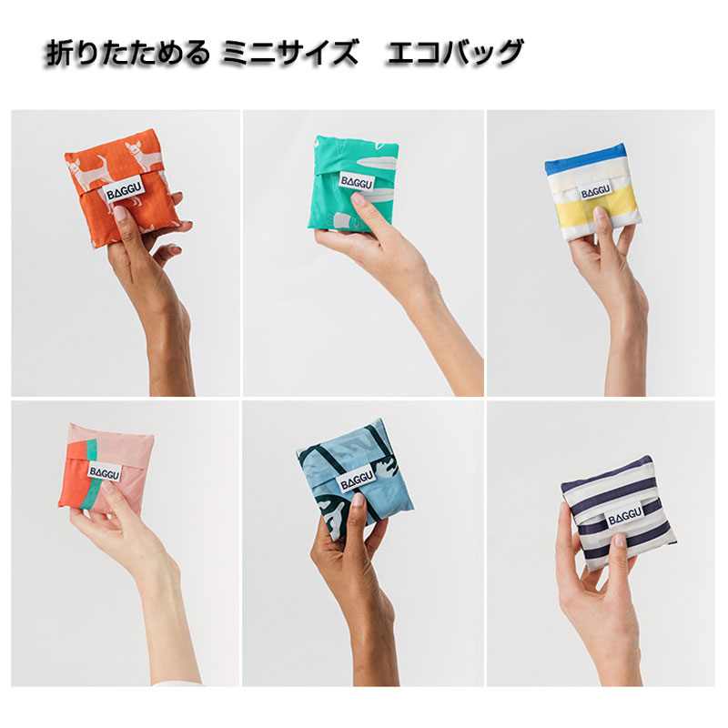 エコ・マルシェバッグ(リップストップ-ポリ) - 画像 (5)