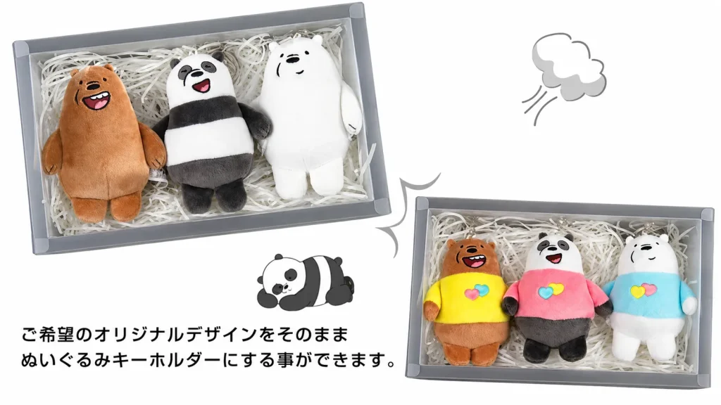 衣装と配色を変更できるオリジナルぬいぐるみキーホルダー