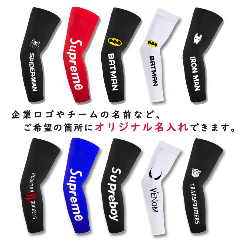 アームカバー - 画像 (3)