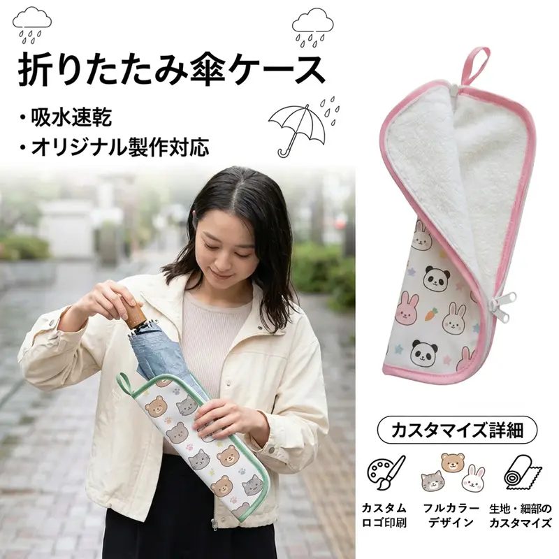 アクリルキーホルダー