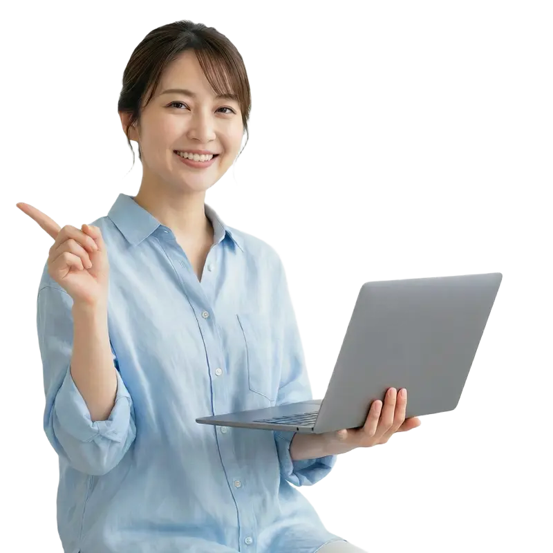 お客様